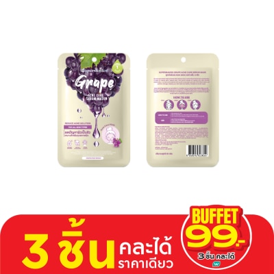 Supershades Supershades Grape Acne Care Mask 1pcs.