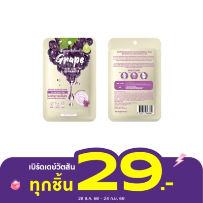 Supershades Supershades Grape Acne Care Mask 1pcs.