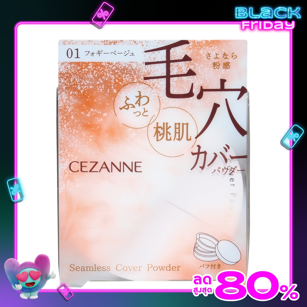 Cezanne เซซาน ซีมเลส คัฟเวอร์ พาวเดอร์ 4.5ก. 01 ฟ๊อกกี้ เบจ