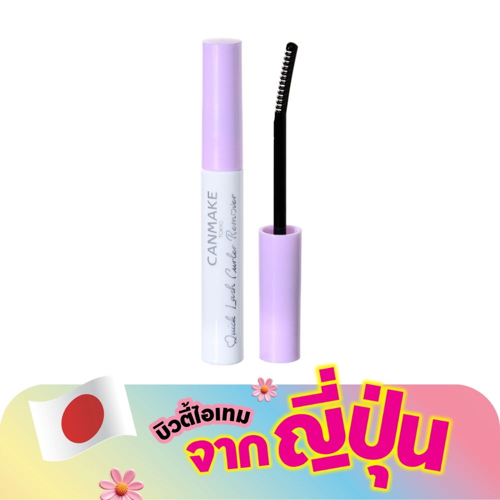 WTCTH-314080-front-eE19E1cf-zoom