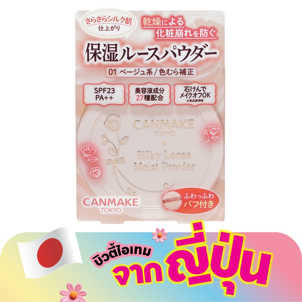 WTCTH-314081-front-aehYqDlz-zoom