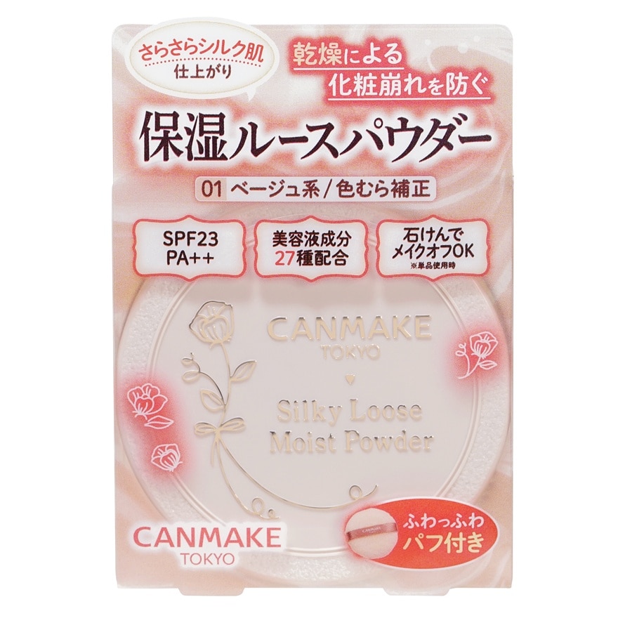 Canmake แคนเมค ซิลกี้ ลูส มอยส์ พาวเดอร์ 6ก. 01 ซิลกี้ เบจ