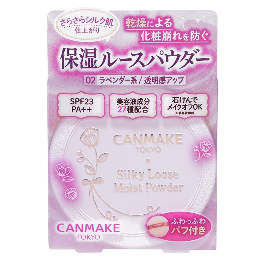 Canmake Silky Loose Moist Powder 6g. 02 Sheer Lavender