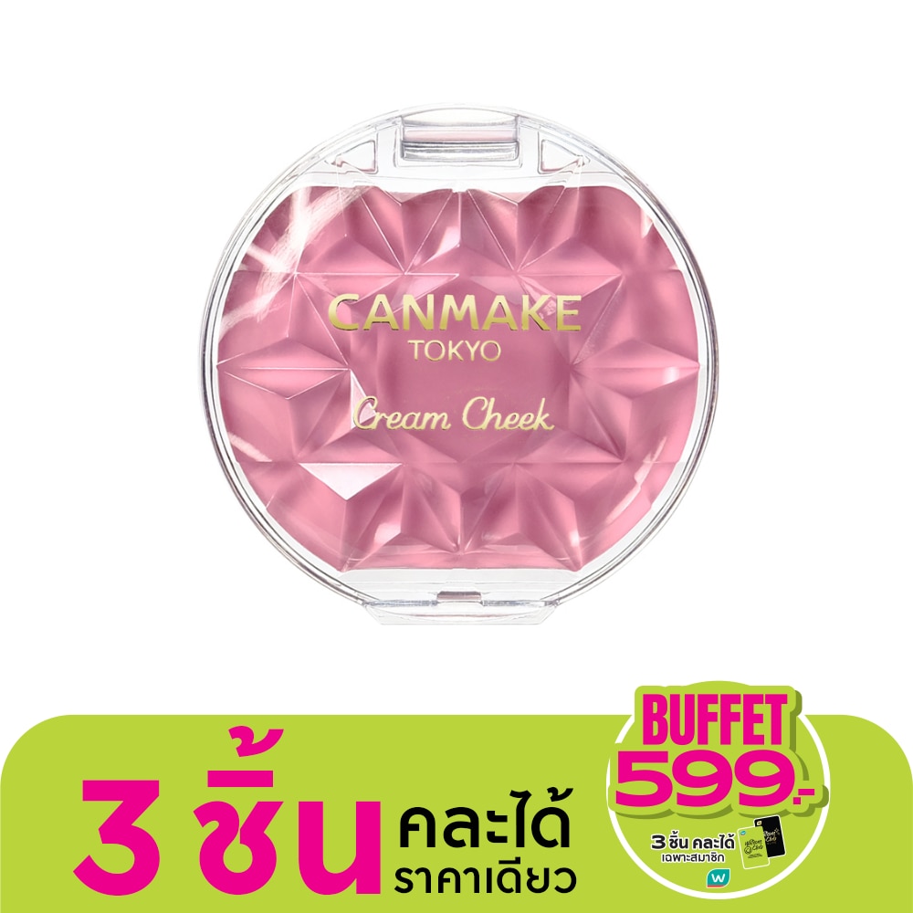 Canmake Cream Cheek 2.4g. 23 Cupid Pink