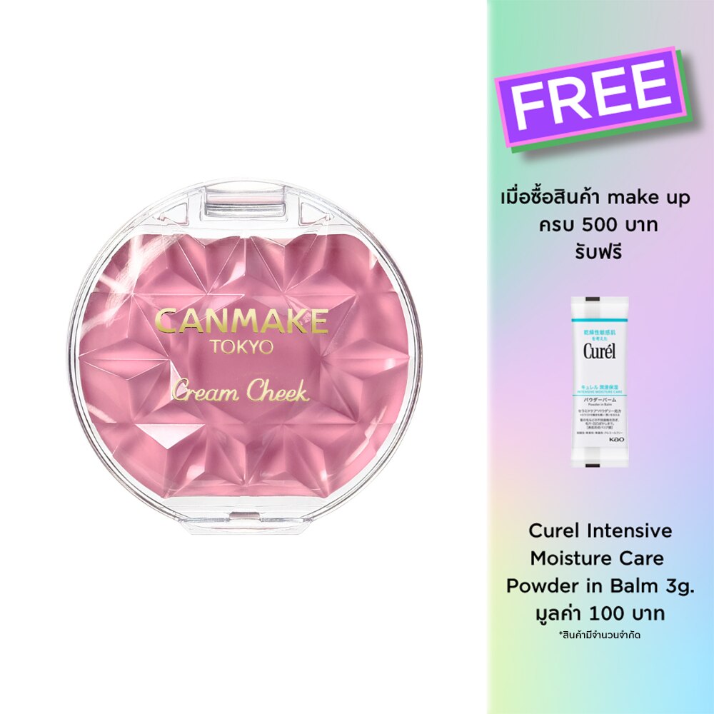 Canmake Cream Cheek 2.4g. 23 Cupid Pink