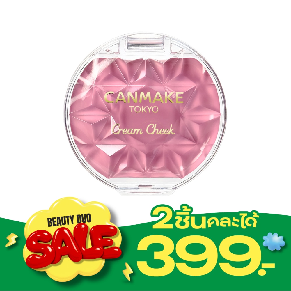 Canmake Cream Cheek 2.4g. 23 Cupid Pink image
