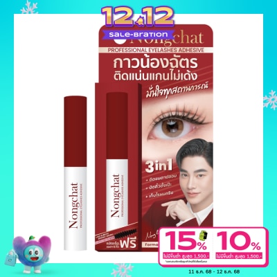 Bohktoh Nongchat Professional Eyelashes Adhesive 5ml.