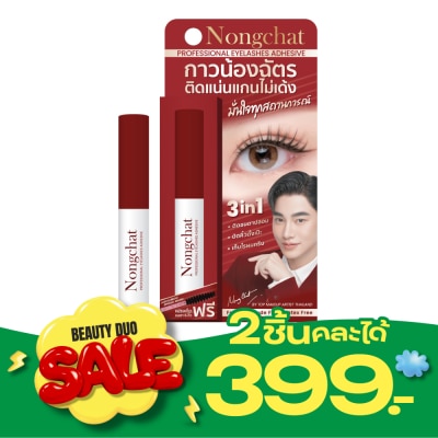 Bohktoh Nongchat Professional Eyelashes Adhesive 5ml. image