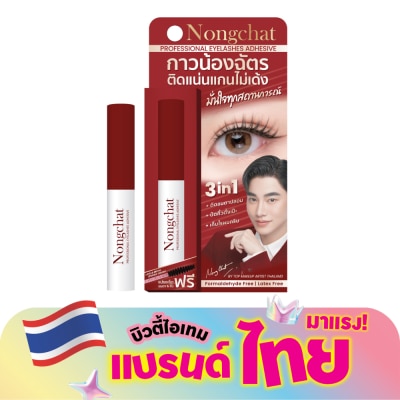 Bohktoh - น้องฉัตร โพรเฟสชั่นนอล อายแลชเชส แอดฮีซีฟ 5มล.