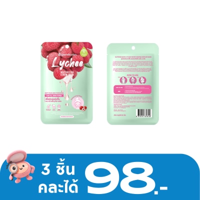 Supershades - ซุปเปอร์เฉด ลิชี่ มอยซ์เจอร์ไรซิ่ง มาส์ก 1ชิ้น