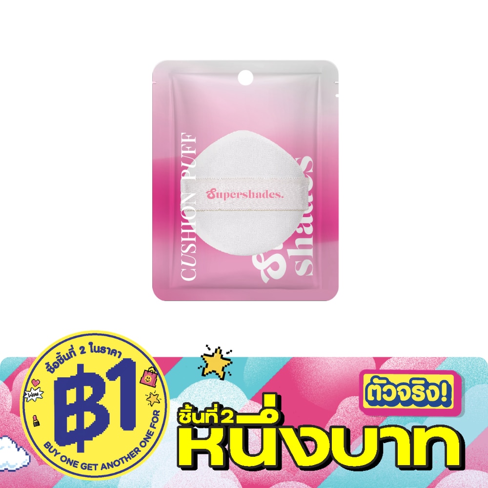 Supershades Cushion Puff 1pcs. image