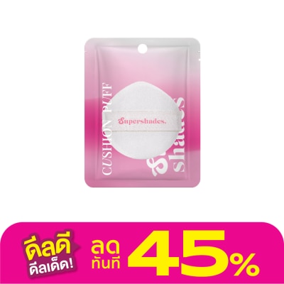 Supershades ซุปเปอร์เฉด คุชชั่น พัฟ 1ชิ้น