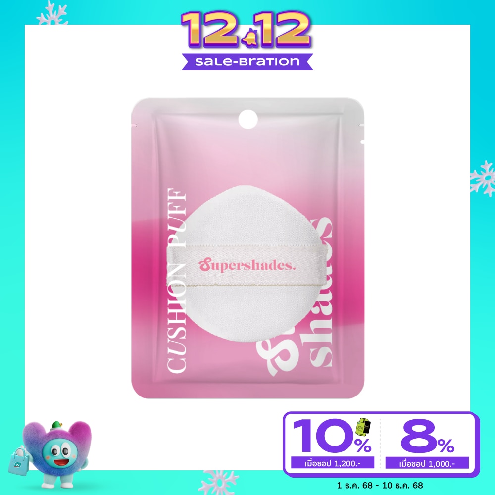 ซุปเปอร์เฉด คุชชั่น พัฟ 1ชิ้น