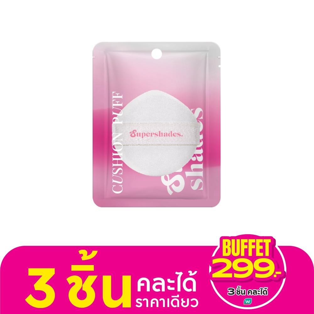Supershades Cushion Puff 1pcs.
