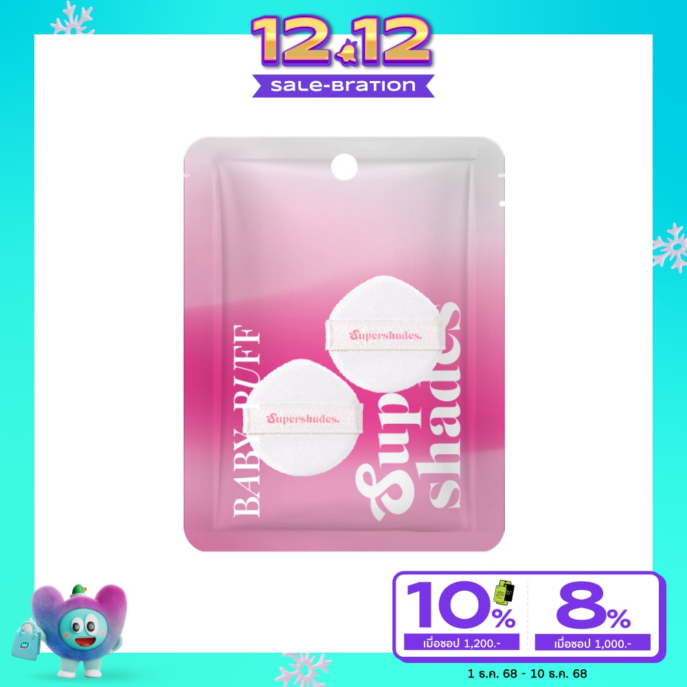 ซุปเปอร์เฉด เบบี้ พัฟ 2ชิ้น