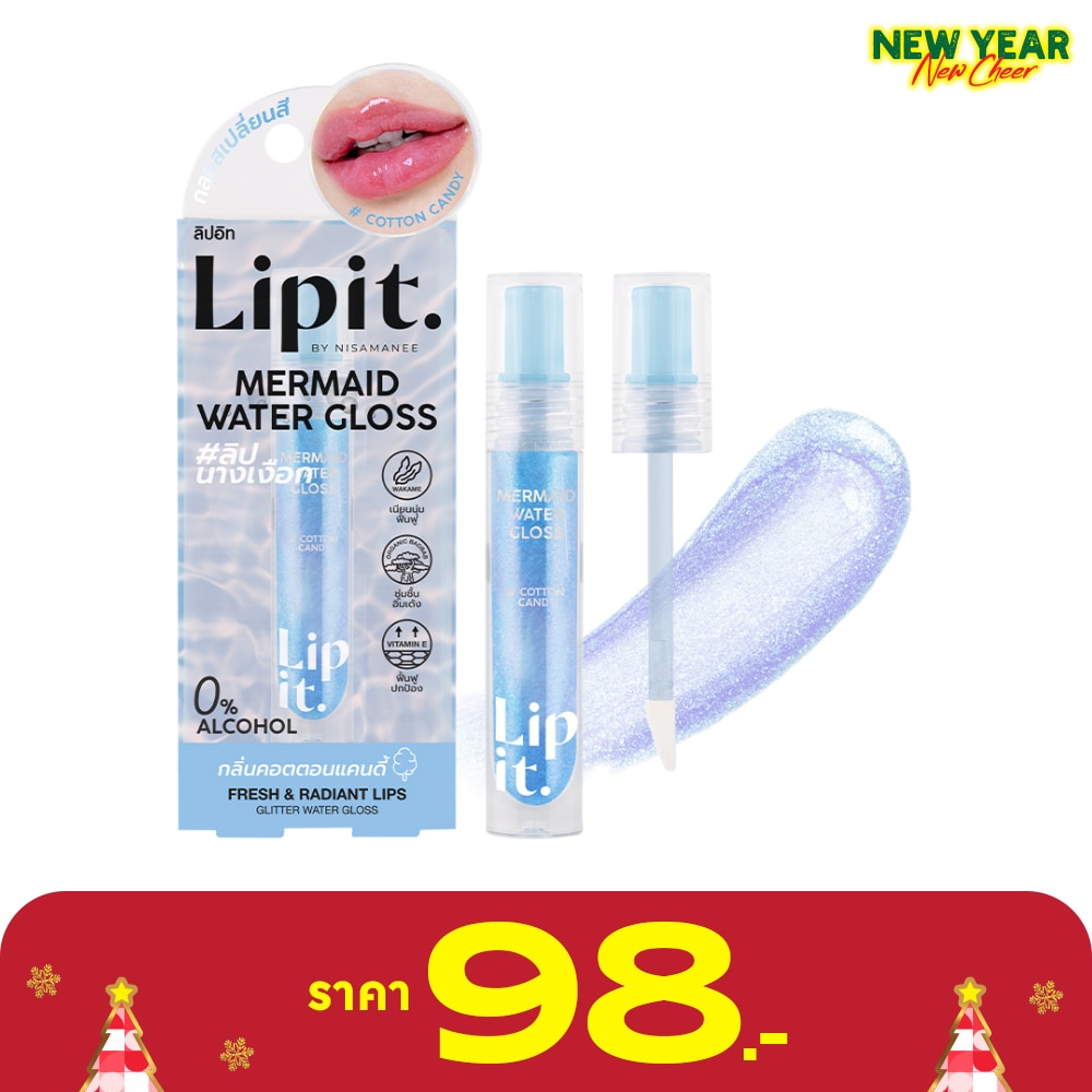 Lip It #Lip It Mermaid Water Gloss Lip 01