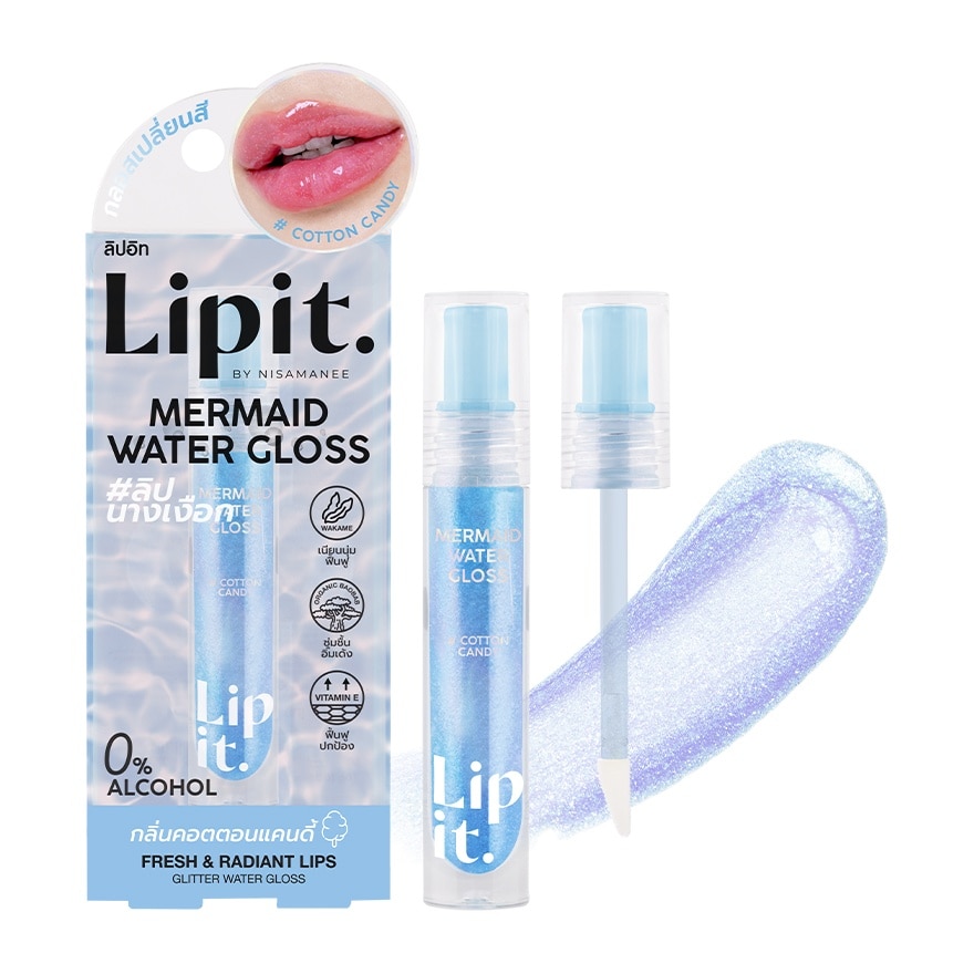 Lip It ลิปอิท เมอร์เมด วอเตอร์ กลอส 2.8ก. 01 คอตตอน แคนดี้