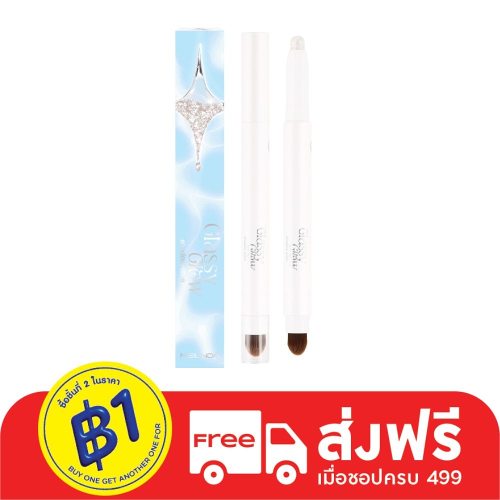 Meilinda #Meilinda Glassy Glow Shadow Stick 01
