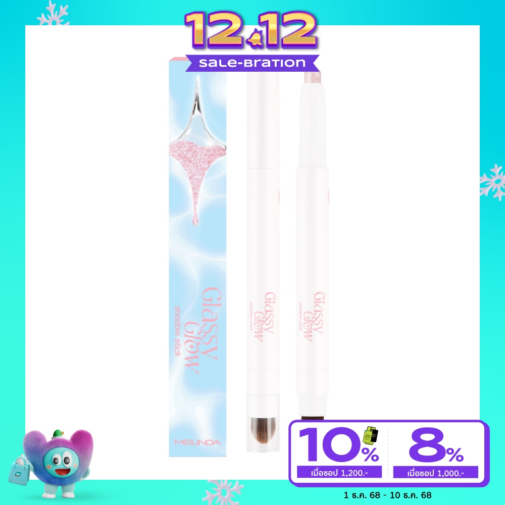 Meilinda Glassy Glow Shadow Stick 1.5g. 02 Cream Soda