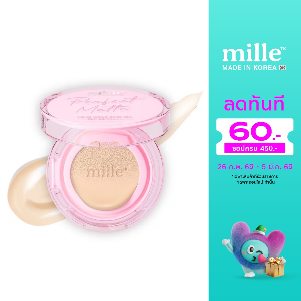 Mille Mille Perfect Matte Cushion SPF50 14g 01