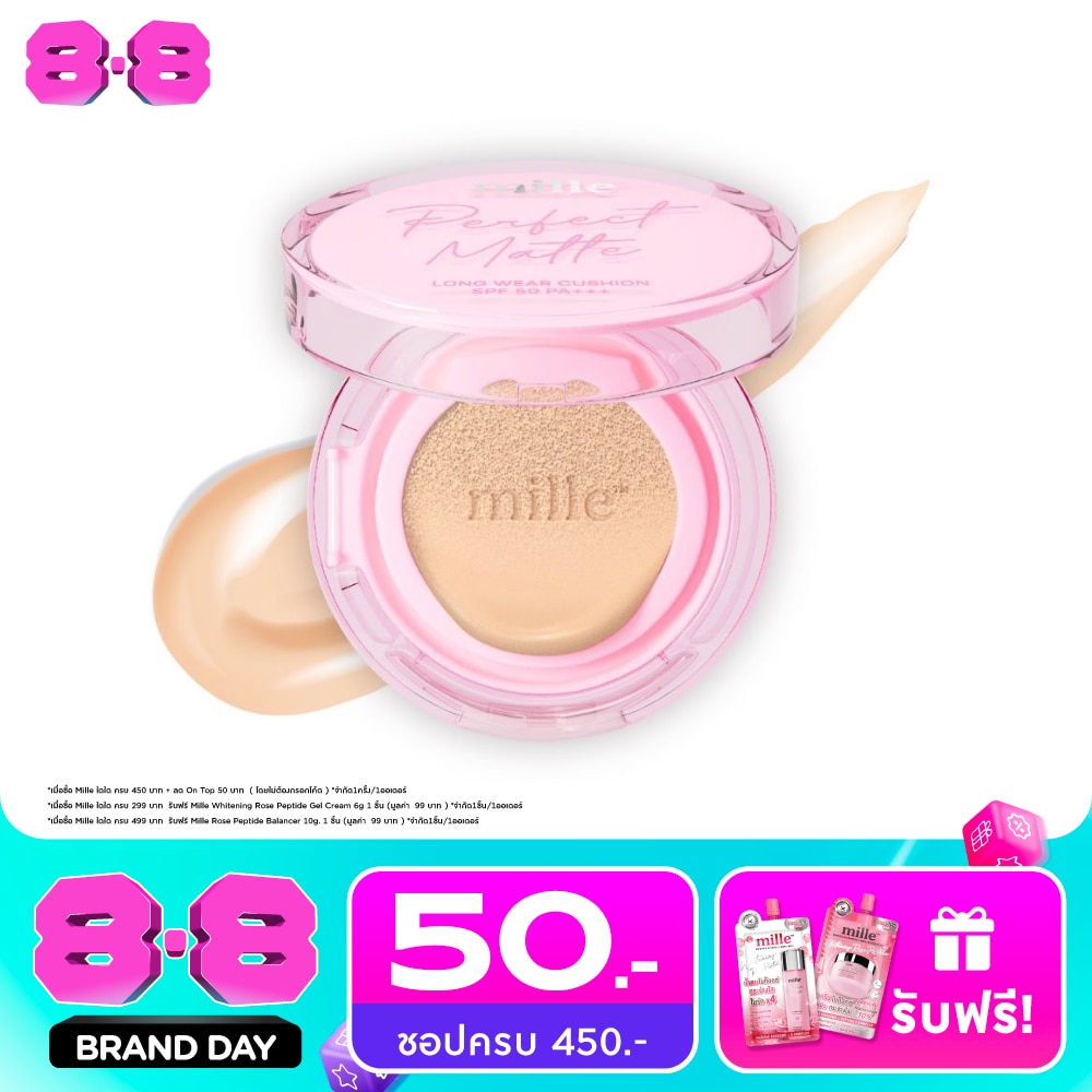 มิลเล่ เพอร์เฟค แมทท์ ลอง แวร์ คุชชั่น SPF50 PA+++ 14ก. 02 เนเชอรัล image