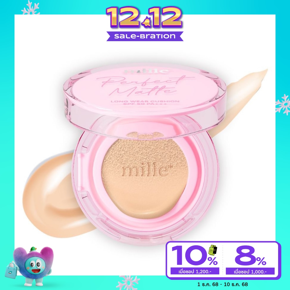 มิลเล่ เพอร์เฟค แมทท์ ลอง แวร์ คุชชั่น SPF50 PA+++ 14ก. 02 เนเชอรัล