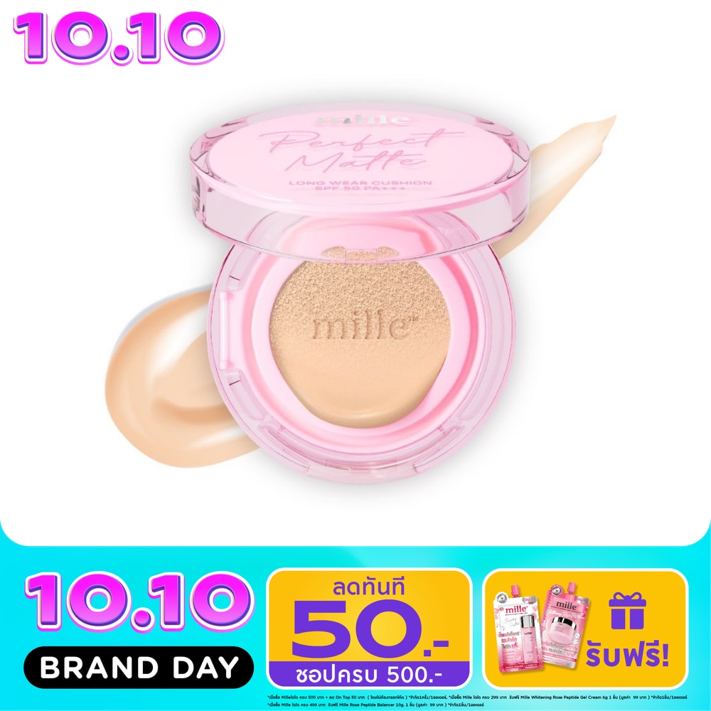 มิลเล่ เพอร์เฟค แมทท์ ลอง แวร์ คุชชั่น SPF50 PA+++ 14ก. 02 เนเชอรัล image