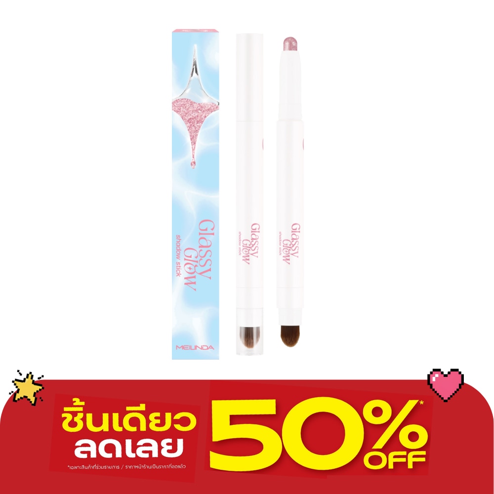 เมลินดา กลาสซี่ โกลว์ แชโดว์ สติ๊ก 1.5ก. 03 สปาร์คกลิ้ง แชมเปญ image