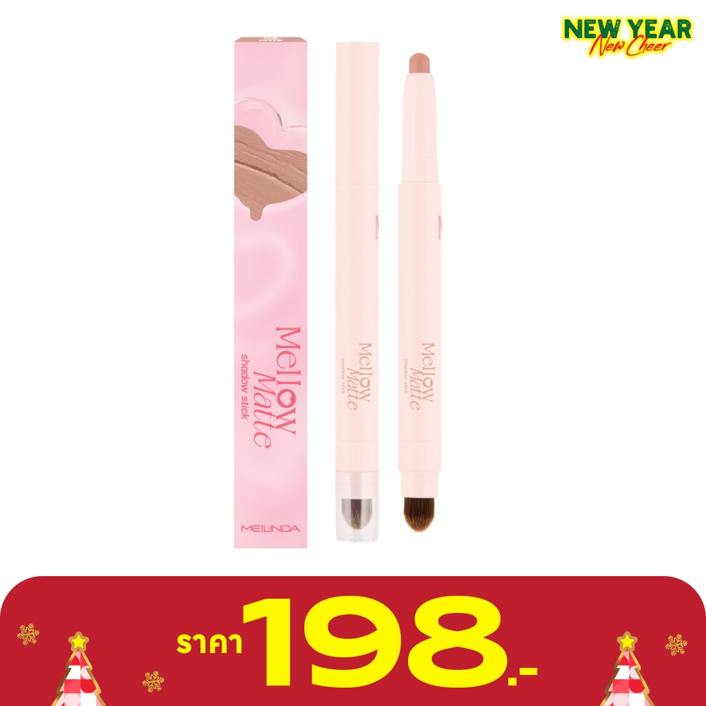 Meilinda #Meilinda Mellow Matte Shadow Stick 02