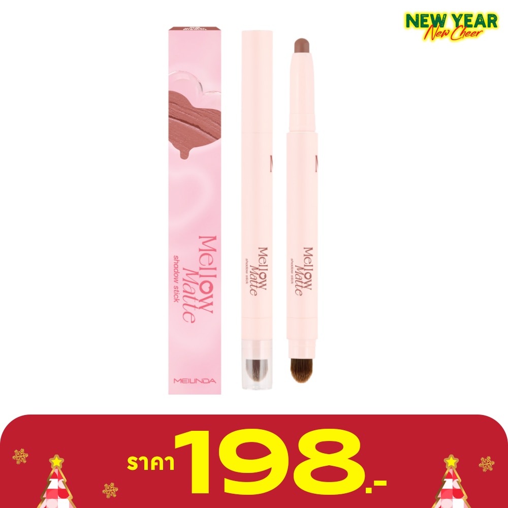 Meilinda Mellow Matte Shadow Stick 1.5g. 06 Ginger Biscuit
