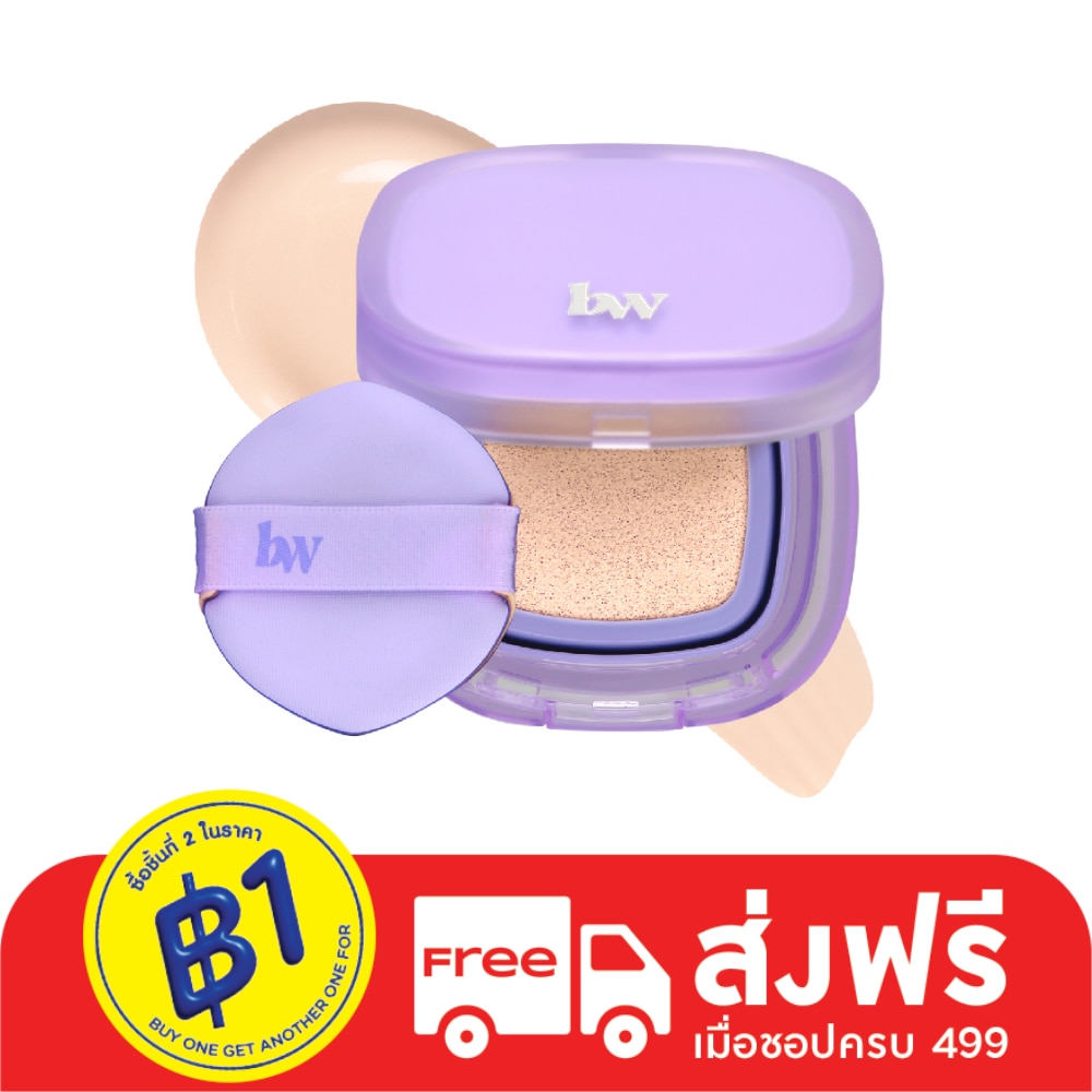 Bewild #Bewild Cloud Cushion 12g 21