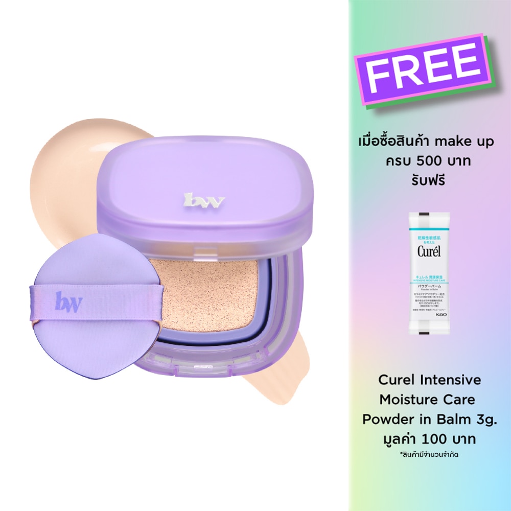 Bewild #Bewild Cloud Cushion 12g 21