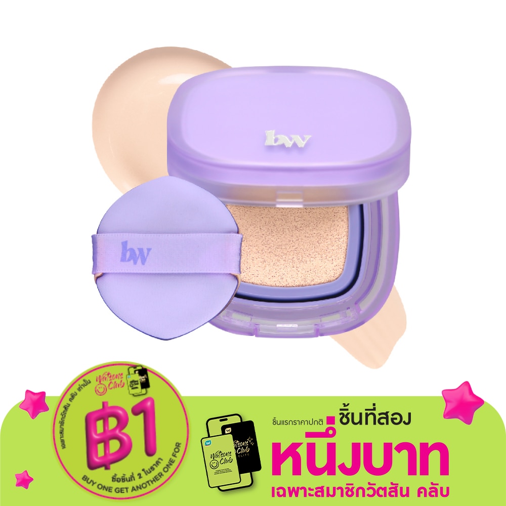 Bewild #Bewild Cloud Cushion 12g 21