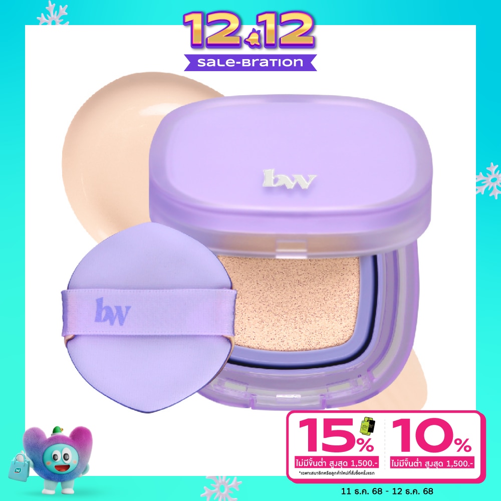 Bewild #Bewild Cloud Cushion 12g 21