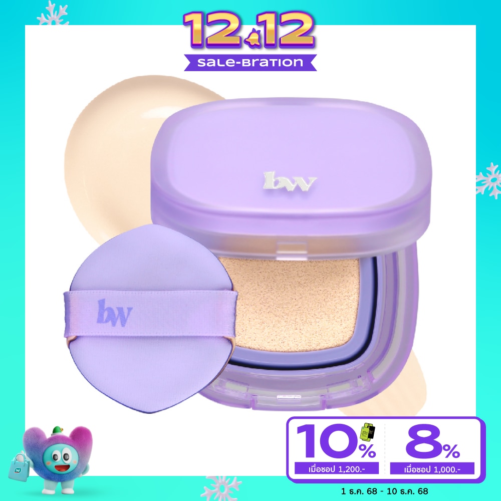 บีไวลด์ คลาวด์ คูชั่น 12ก. 19N แนทเชอรัล