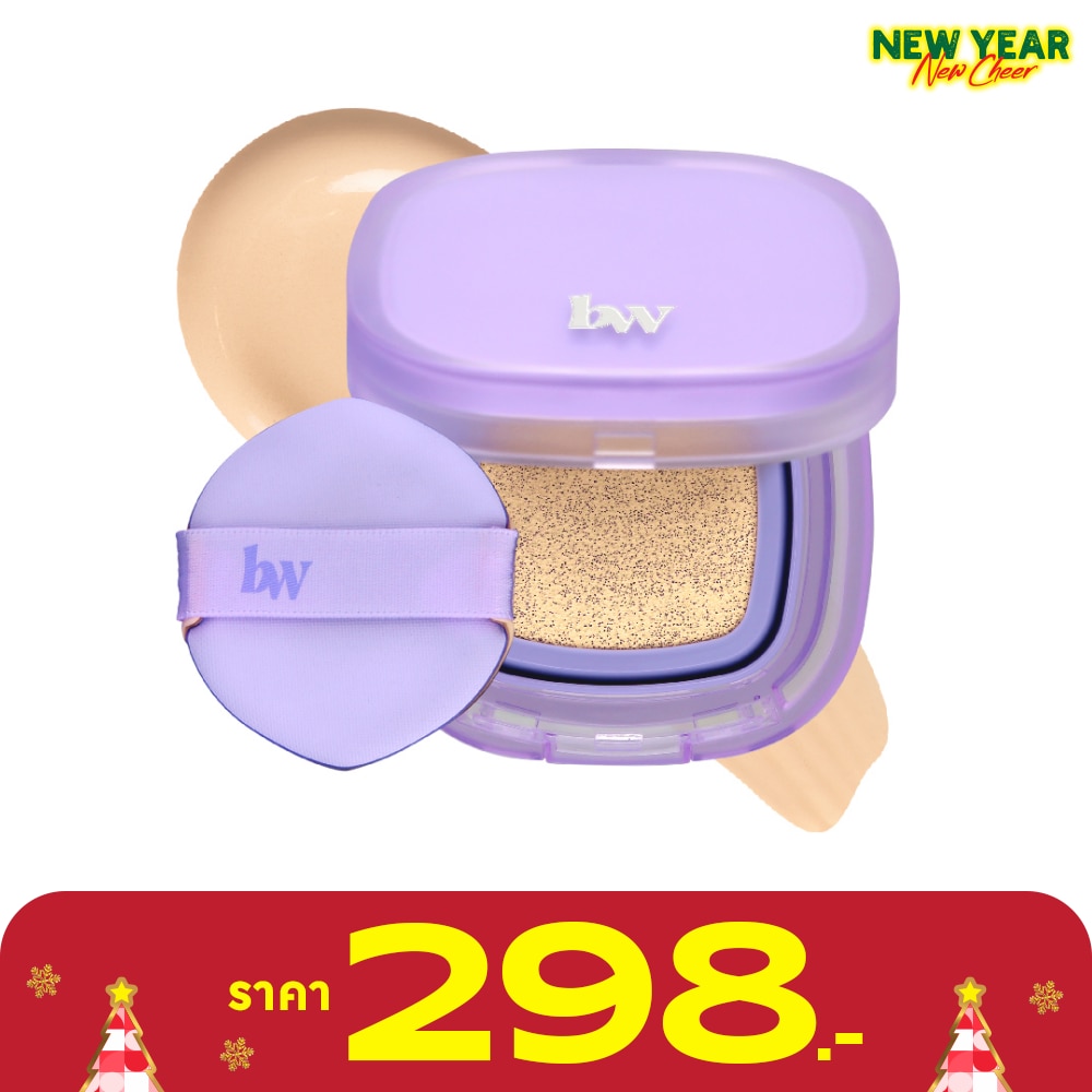 บีไวลด์ คลาวด์ คูชั่น 12ก. 23NW นูทรัล วอร์ม