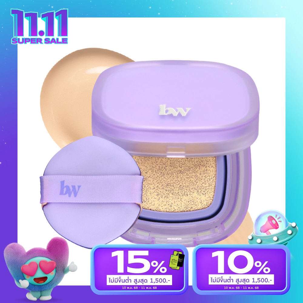 บีไวลด์ คลาวด์ คูชั่น 12ก. 23NW นูทรัล วอร์ม