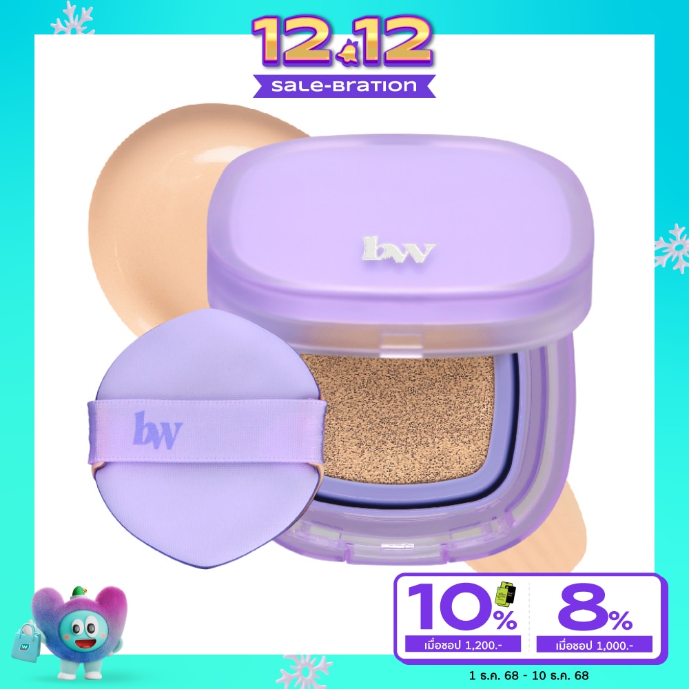 Bewild Cloud Cushion 12g. 25N Natural