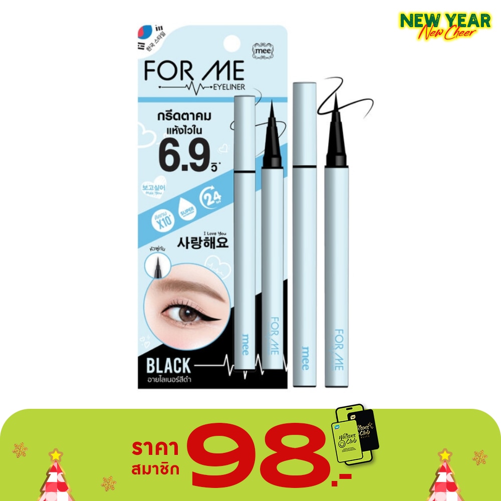 Mee #Mee For Me Eyeliner 0.6g Black