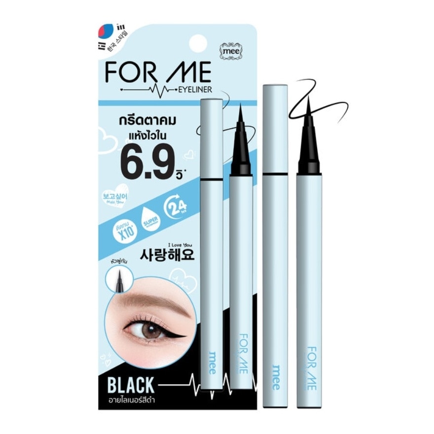 Mee #Mee For Me Eyeliner 0.6g Black