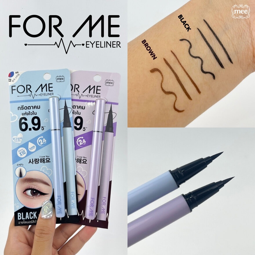 Mee For Me Eyeliner 0.6g. Black