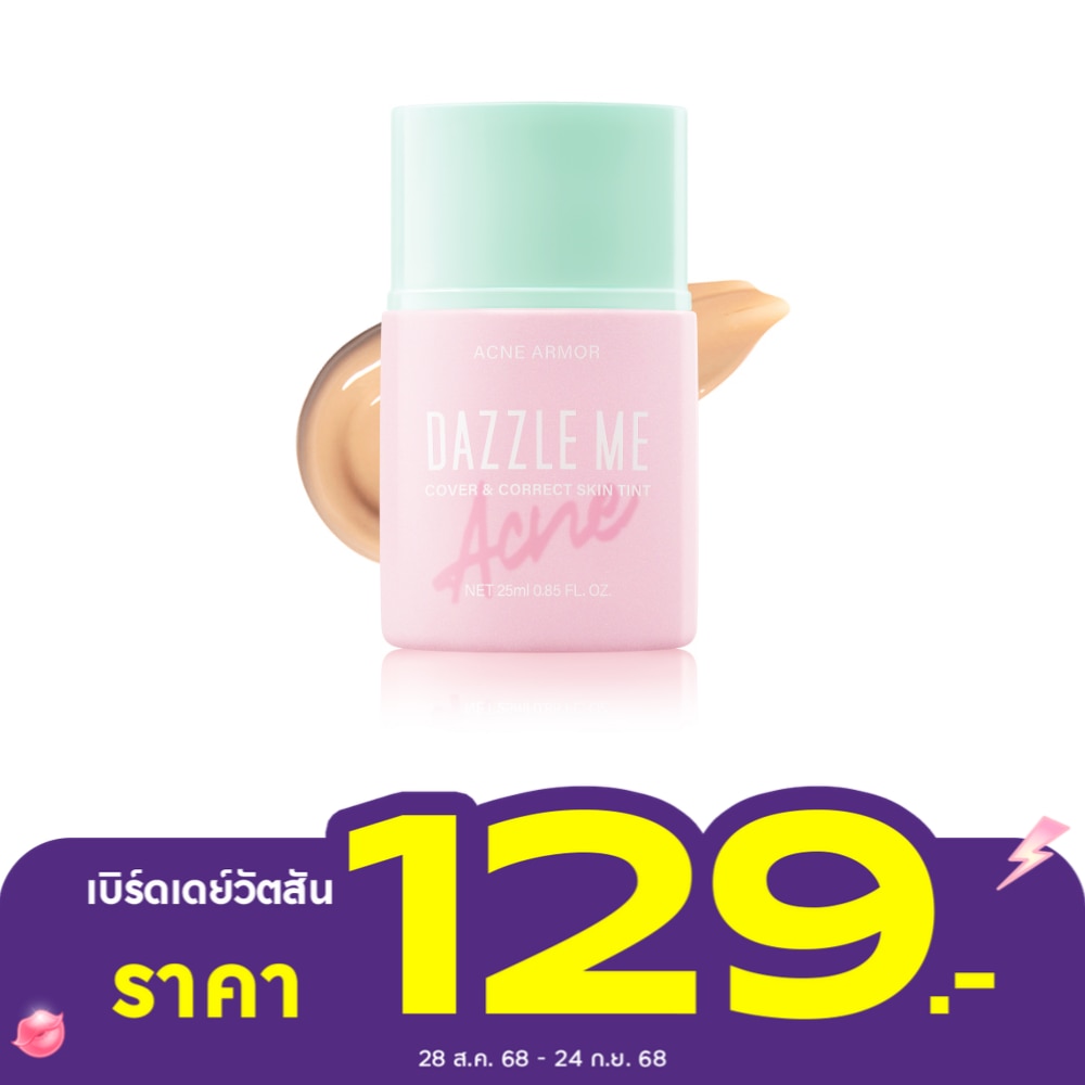 Dazzle Me Acne Armor Cover  Correct Skin Tint 25ml. W01 Light Ivory