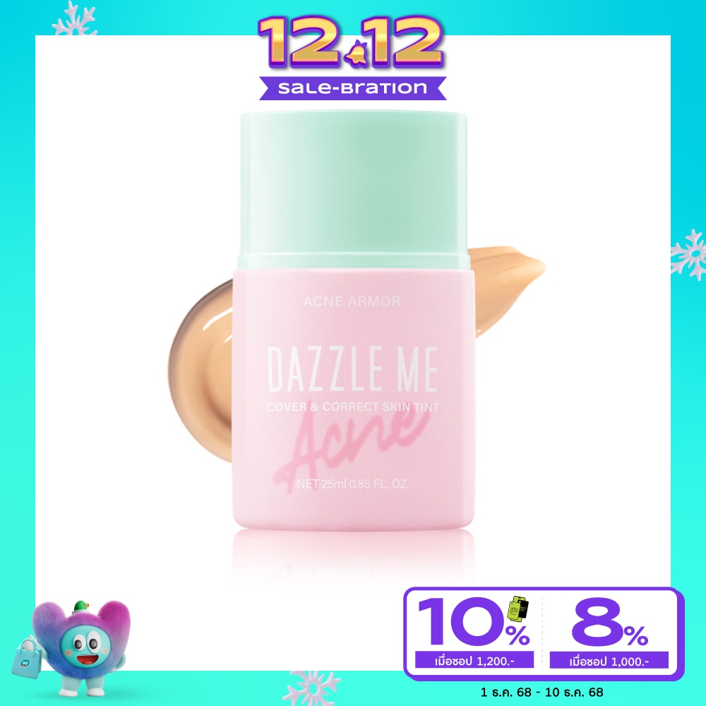 แดซเซิล มี แอคเน่ อาร์เมอร์ คัฟเวอร์ แอนด์ คอเรค สกิน ทินท์ 25มล. W01 ไลท์ ไอวอรี่