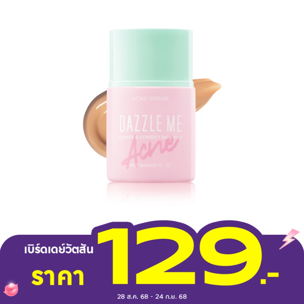 แดซเซิล มี แอคเน่ อาร์เมอร์ คัฟเวอร์ แอนด์ คอเรค สกิน ทินท์ 25มล. W02 ไลท์ โบน