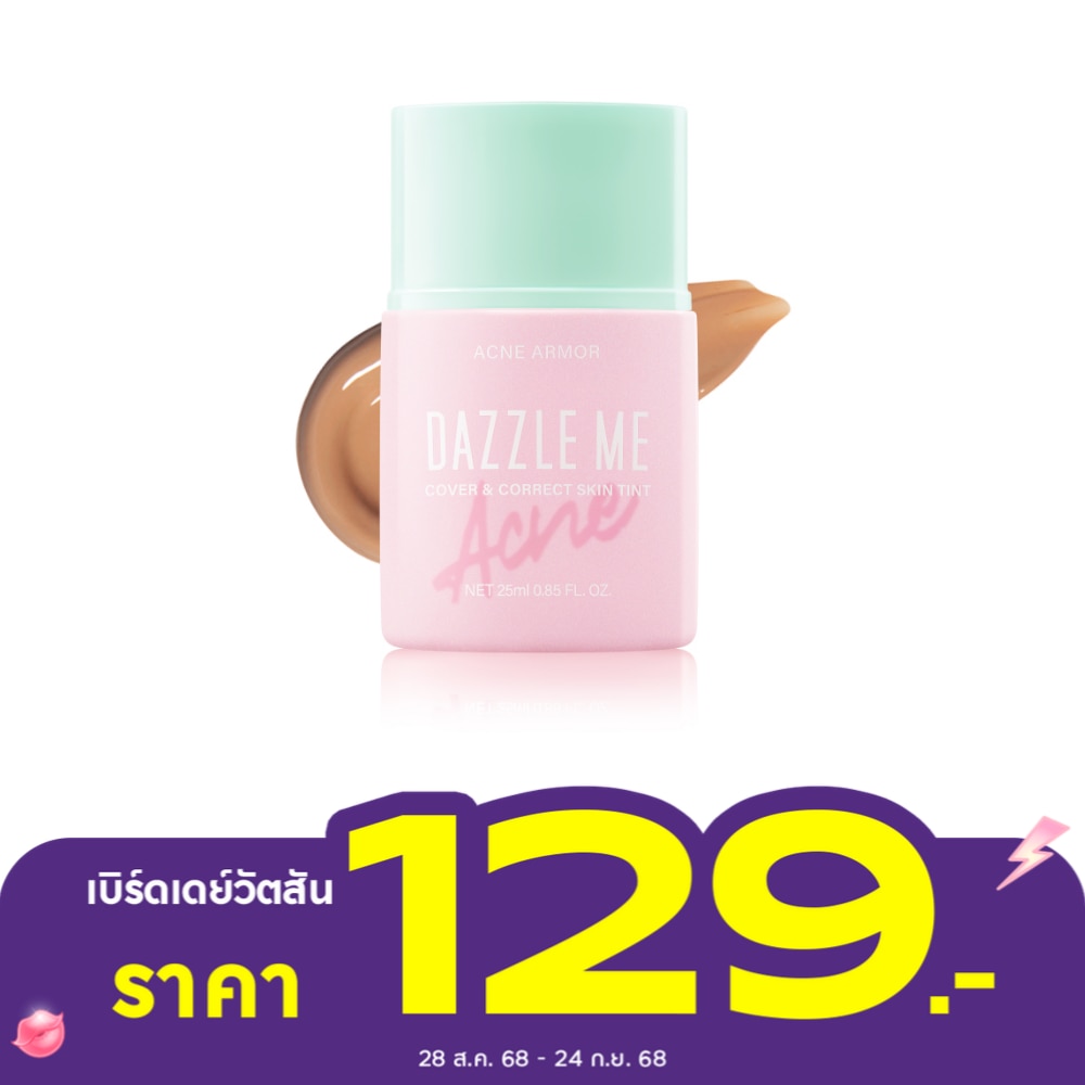 Dazzle Me #Dazzle Me Acne Armor Skin Tint C05