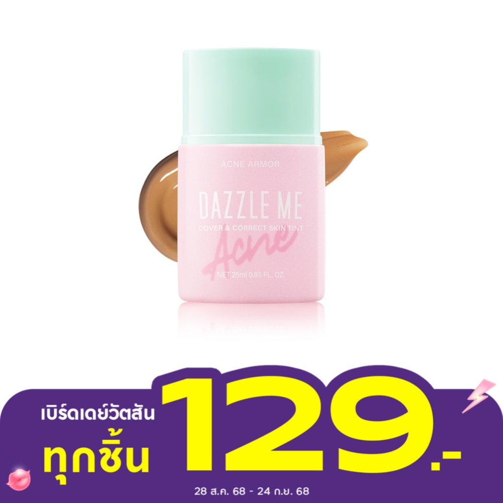 แดซเซิล มี แอคเน่ อาร์เมอร์ คัฟเวอร์ แอนด์ คอเรค สกิน ทินท์ 25มล. N06 มีเดียม อัลมอนด