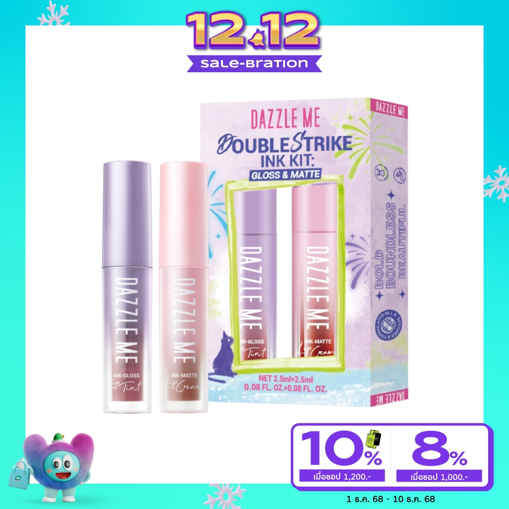Dazzle Me แดซเซิล มี ดับเบิ้ล สไตรค์ อิ้งค์ คิท กลอส  แมท ลิป 2.5มล. 2ชิ้น เฟม อิงค์ + เวิร์ธ อ