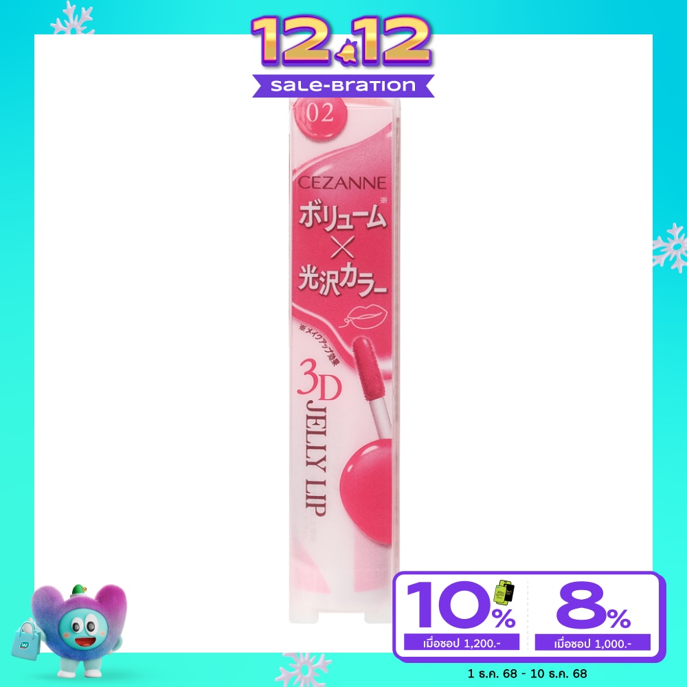 Cezanne 3D Jelly Lip 5g. 02 Milk Rose