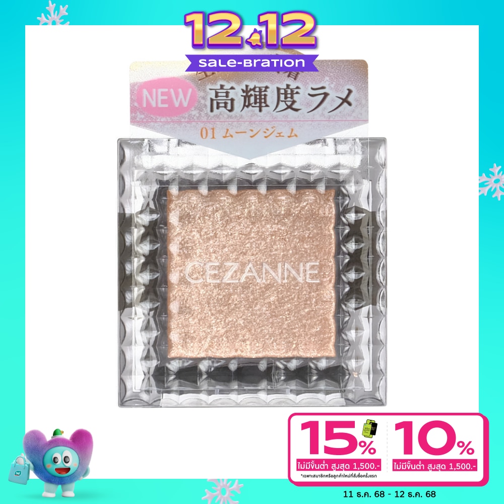 Cezanne เซซาน ซิงเกิล ชายนี่ อายแชโดว์ 1.6ก. 01 มูน เจม