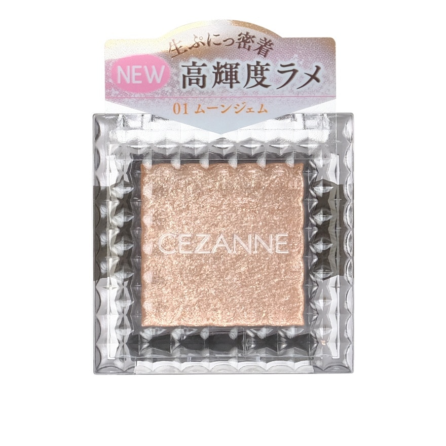 Cezanne Cezanne Single Shiny Eyeshadow 1.6g. 01 Moon Gem